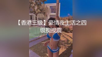 抠老婆的逼逼