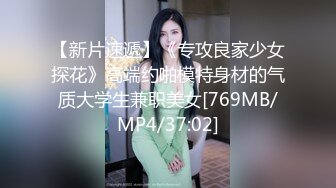 情趣一条缝 露屄一线天 美女也是很不错，相当诱人的身体啊[69P/141M]