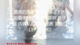 [MP4/ 741M] 晚上媳妇要大叔交公粮大叔可能干活累了玩了一下老婆的B就完事了