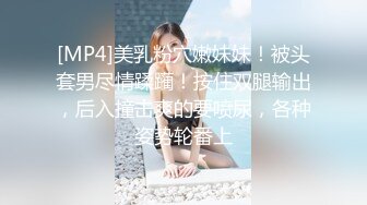 背著老公出來偷吃的氣質性感美女小少婦坐在情人大屌上來回摩擦,玩累了說：起來干我,你快起來幹完,爽!全程國語