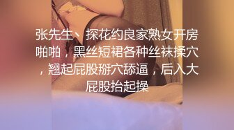 居家少女小雪独自在家洗澡惨遭闯入头罩男捆绑 强制调教无套啪啪