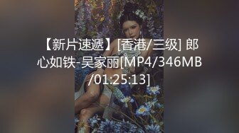 (天美傳媒)(tmtc-003)(20231115)約會清純校花反差婊-綾波麗