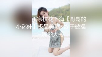 [MP4/ 617M] 顶级露出艺术家娜娜最新脱衣裸舞洗澡紫薇篇 肆意玩弄青春肉体 逼脸同框