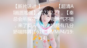 STP30018 國產AV 皇家華人 KM005 突擊女優三秒插入 梁芸菲(葉宸欣)