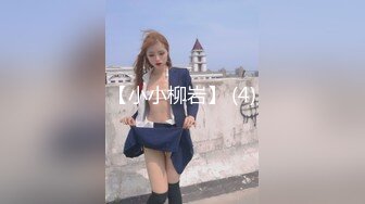 【推特网黄】湾湾萝莉甜妹【142小只马妮娜】脸穴同框自慰，嗲嗲的娃娃音，听了人都麻了，超赞！【147V】 (61)