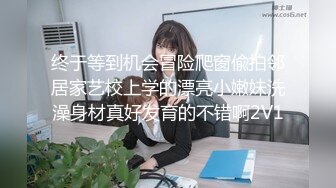 国产AV 精东影业 JDMY036 密友 EP36