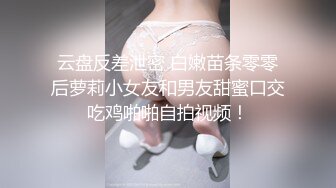 [18禁] 姦淫特急 満潮 01