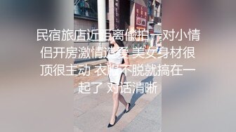 【OnlyFans】逃亡JJ爱KK，狂干群P，大型淫乱场面，两人真实夫妻，女的身材超级棒，群p的场面太过震撼 122