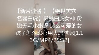 [MP4]最新流出极品巨乳网红美少女嫩妹【碧蓝航线柴郡】三次元cosplay魔法少女销魂自慰口交打奶炮超诱人