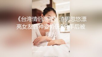 珍稀台学校附近钟点房偷拍楞青小伙一边吃着外卖一边开着手机电筒研究女友的鲍鱼