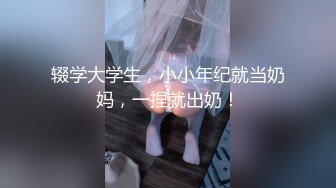 情趣小骚货  注意音量