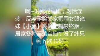 [原创]“好好吃的鸡巴啊啊啊过瘾过瘾射进来”超级大骚逼女神反差御姐