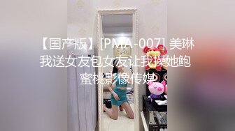 【重磅福利】【私房售價180元新作】灌醉迷玩網紅臉大胸翹臀極品妹子 無添加水印 高清原版 (3)