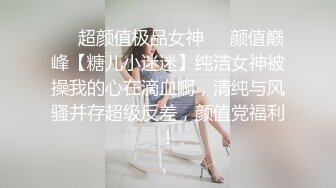 极品外围女神，妩媚勾魂尤物，娇喘呻吟悦耳动听让人沉醉