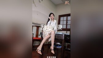 女朋友想玩三人行