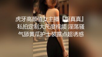 骚逼少妇寂寞难耐，赶着老公回家前来酒店让我操她