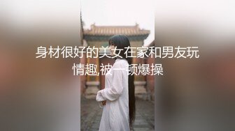 風騷巨乳人妻在高樓落地窗前跟老公激情啪啪啪