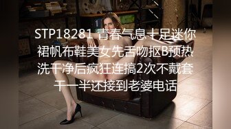 [MP4]ED Mosaic 21岁美乳少女以为自己这次当女王结果还是只能当一条小母狗