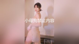 STP29019 【极品淫乱群交啪啪】高价15美金『夺洨聚之万淫密室』全剧情AV情欲作 为了离开密室变得淫乱起来 超猛剧情隐藏版长片