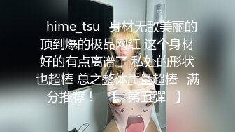 [MP4]顶级牛仔外套小姐姐，护士情趣装全套，开档内裤站立后入撞击