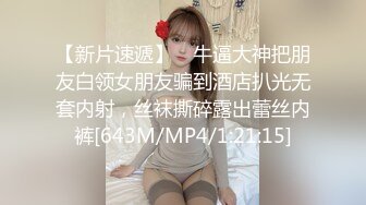 【MP4】[国产]PME027 爆操巨乳女医师 白衣淫娃主动求操