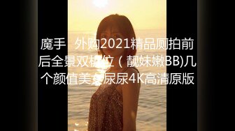 [MP4/ 729M] 推特极品长腿翘臀长腿女友淫琪琪付费视频整合流出 扛操黑丝大长腿 猛烈抽插