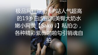 [MP4/ 554M] 连体黑丝漂亮伪娘 我喜欢你的大鸡吧 想我吗 拔出肛塞被连操两次