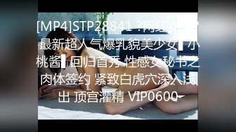 突袭AV女优艾秋性爱小游戏作不停