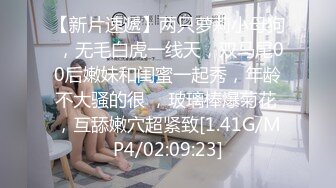 [MP4/ 235M] 少妇深喉爆菊花 一步到胃 屁眼操出了大黑洞 骚叫舒爽 内射