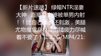 STP25206 ?淫娃母狗? 翘奶蜜桃臀主人的专属女仆▌锅锅酱 ▌浴缸做爱口交胸推 帝王泡泡浴后入尤物无比丝滑