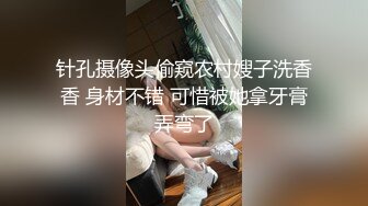 草莓原创 - 妹子下面全是水，兄弟安排的大保健太棒了