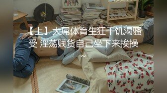 [MP4/ 457M] 原创母女花之恋，极品朋友妻跟老公和母亲打电话中被操，射满脚背