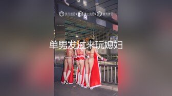 00后小情侣，情趣内衣黑丝套装，妹妹主动骑乘做爱，害羞得抿着嘴