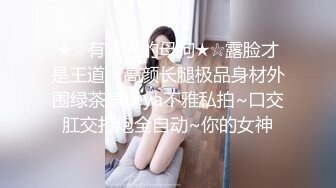 [2DF2] 小陈头星选约了个肉肉身材大奶少妇啪啪骑乘按着大力猛操 -[MP4/177MB][BT种子]