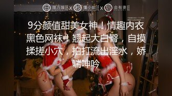 [2DF2] 《专职搞学生妹》哥吃了壮阳药微信约妹偷拍颜值还可以的兼职学妹就是奶子小了点 [MP4/254MB][BT种子]