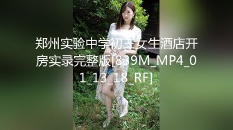 [MP4/1.14G]2023-5-22【小老头探花】新晋老哥约操小骚货，一来就脱掉裤子摸穴，后入爆操干两炮