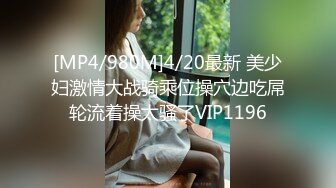 漂亮大奶美女吃鸡啪啪 用力怼我小骚逼 啊啊又要来了 肤白貌美 被小哥哥骚逼操漏了 骚水喷不停