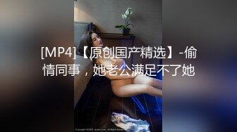 【精品MJ】疫情期间酒店MJ极品妹子 在昏迷状态下无限被迷玩操逼 真是刺激