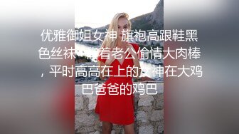 抖音快手全网同名，极品网红福利姬【奶咪】收费高清私拍，发情期的性感小麋鹿道具紫薇白浆泛滥，女神真的会玩 (1)