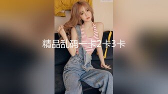 ♘❤沖田杏梨♘❤日本福利姬巨乳女优 极品美腿 颜值在线 质量上乘 身材好的沒話說 (9)