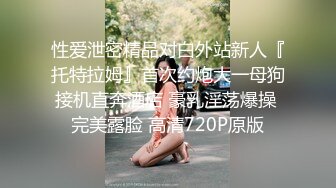 [2DF2]留学美女被上门补习的洋助教诱惑啪啪 身材性感妩媚动人各种高难度姿势狠狠爆插 射的满脸都是 [MP4/186MB][BT种子]