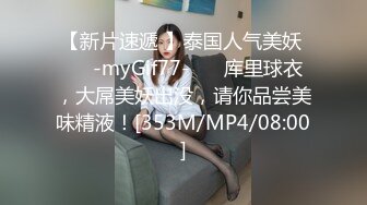 逼粉奶大人形小母狗『Nuomibaby』✿清纯JK小可爱，奶油肌肤纯欲系美少女，自己女上坐着鸡巴来回摇摆 叫的那么骚