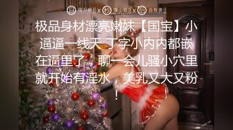 清纯校花~美到掉渣【想你学妹】跳蛋自慰~狂喷水挺粉挺白，没少被操 (3)