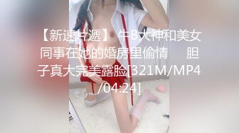 afchinatvBJ皮秋_20190720_1694590653