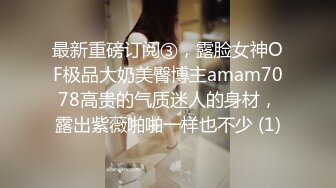 清纯校服学生美眉3P 回家路上被带回房间强行啪啪 楚楚可怜的样子 被两根肉棒连续中出 奶子哗哗 口爆 内射