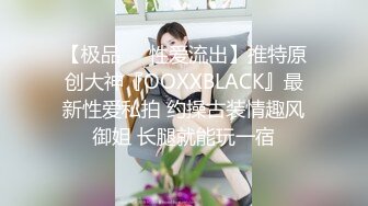 得意客不良少女改造计划中首次尝试木枷，更新了湿袜子新XPDYK356_0