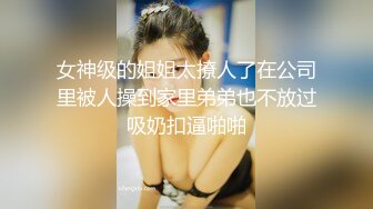 STP31352 很听话颜值美女！收费房炮友操逼！跪在沙发求操，后入抽插多毛嫩穴，特写视角舔逼，美女舒服了