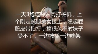 【新片速遞】&nbsp;&nbsp;良家气质少妇和两个中年男在酒店欢愉做爱，身材白皙软软丰满，技术不错揉搓舔吸肉棒服服帖帖骑乘抽插【水印】[1.95G/MP4/38:52]