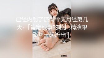 甜心教主女神来袭情趣装,大神舔穴不含糊,舌吻口交啪啪