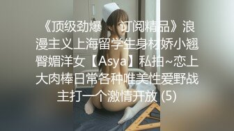 [MP4/ 927M] 淫荡娇妻 叫这么大声不怕你老公生气吗？他现在就喜欢看我被别人操，现在肯定在偷偷打飞机！